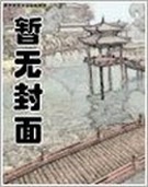 娘亲你的马甲又掉了